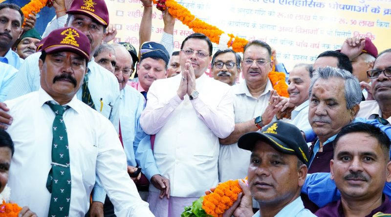 सीएम धामी ने देहरादून में पूर्व सैनिक संगठन द्वारा आयोजित आभार एवं संवाद कार्यक्रम में किया प्रतिभाग