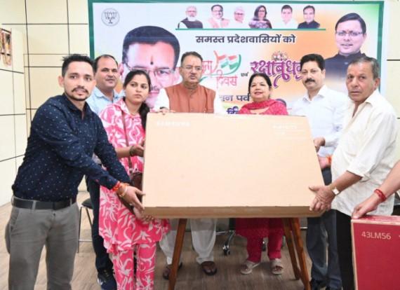 कैबिनेट मंत्री गणेश जोशी ने सरखेत आपदा में प्रभावित 12 परिवारों को वितरित किए टेलीविजन सेट