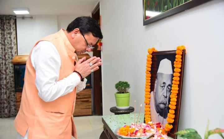 CM धामी ने भारत रत्न पं.गोविन्द बल्लभ पंत की जयंती के अवसर पर उनके चित्र पर श्रद्धा सुमन अर्पित कर श्रद्धांजलि दी