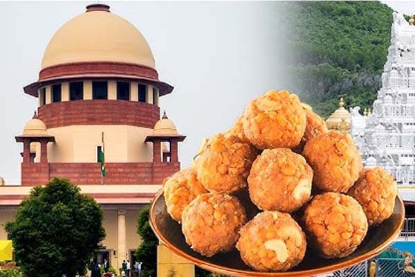‘भगवान को राजनीति से दूर रखें’ तिरुपति विवाद पर सुप्रीम कोर्ट की टिप्पणी