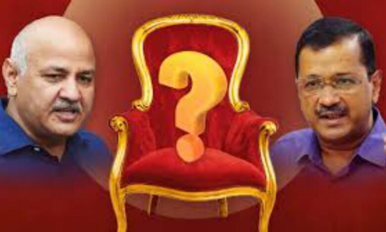 दिल्ली को मिलेगा नया सीएम, AAP की पीएसी की बैठक में लगेगी मुहर