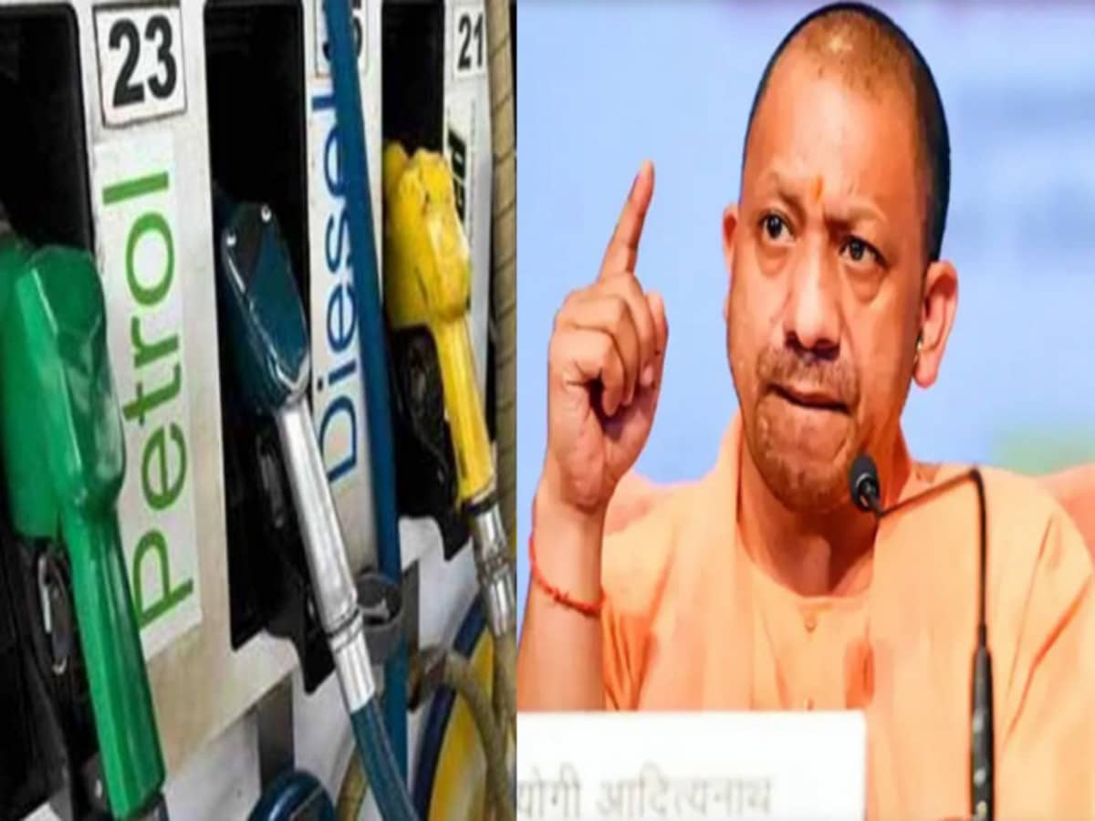योगी सरकार ने UP में पेट्रोल पंप खोलना किया आसान