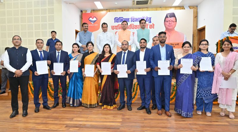 सम्मिलित राज्य सिविल / प्रवर अधीनस्थ सेवा परीक्षा में चयनित 289 अधिकारियों को मुख्यमंत्री ने प्रदान किये नियुक्ति पत्र