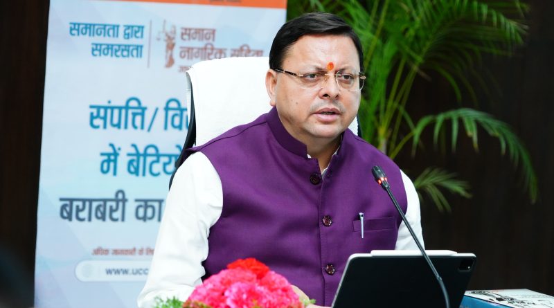 CM धामी के निर्देशों पर चलाया जा रहा है फैमिली रीयूनियन प्रोग्राम