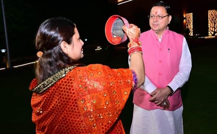 CM धामी ने समस्त प्रदेशवासियों को करवा चौथ के पावन पर्व की हार्दिक बधाई एवं शुभकामनाएँ दी