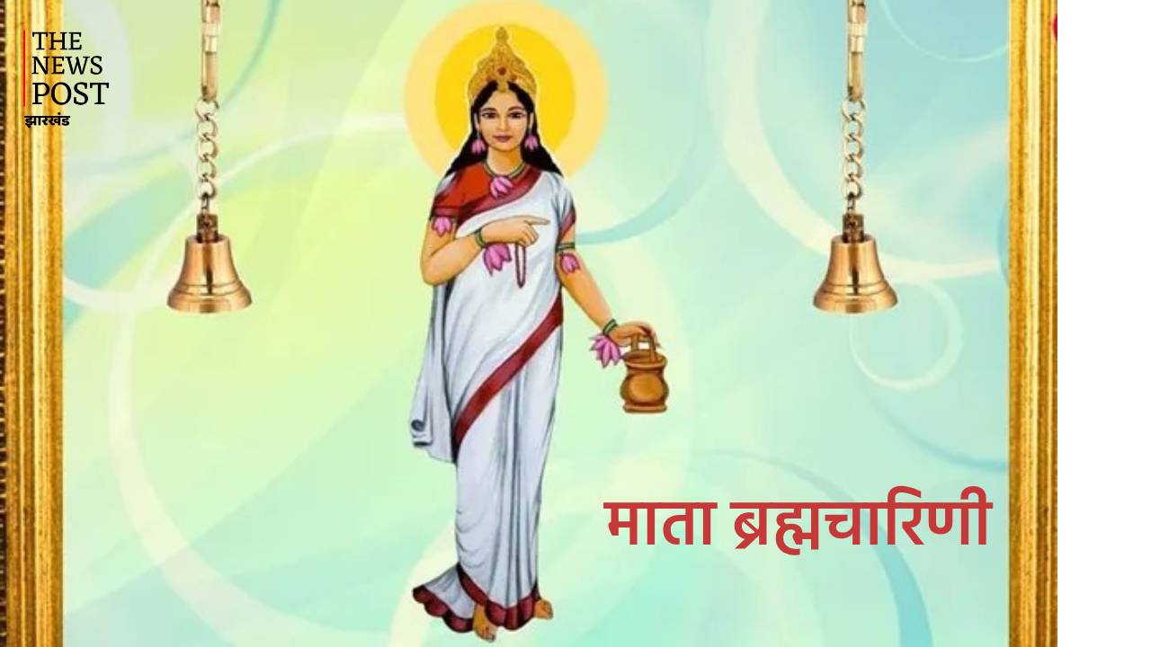 नवरात्रि का दूसरा दिन:मां ब्रह्मचारिणी की आराधना से मिलेगी कठोर तप से सफलता, माता रानी पूरी करेंगी हर मनोकामना