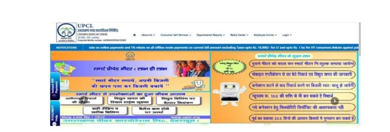 सिंगल क्लिक पर मिलेगी स्मार्ट मीटरिंग प्रणाली से जुड़ी सटीक जानकारी