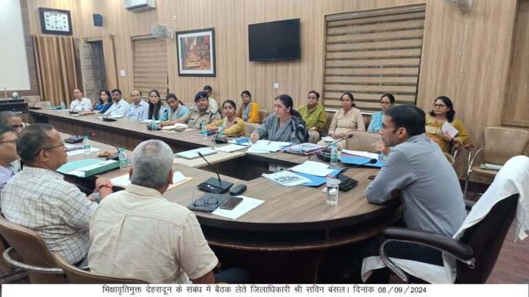 डीएम बोले, एक भी बच्चा भिक्षावृत्ति करता न दिखे