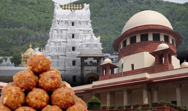 तिरुपति लड्डू मामला- सुप्रीम कोर्ट ने आरोपों की जांच के लिए नई स्वतंत्र एसआईटी गठित करने का दिया आदेश