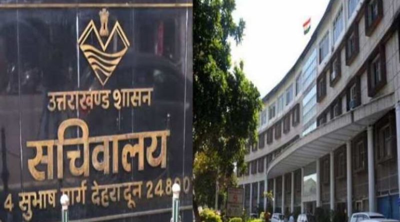 सचिवालय में आईडी कार्ड गले में डाल कर आएं कर्मचारी, अधिकारी, स्पष्ट निर्देश जारी