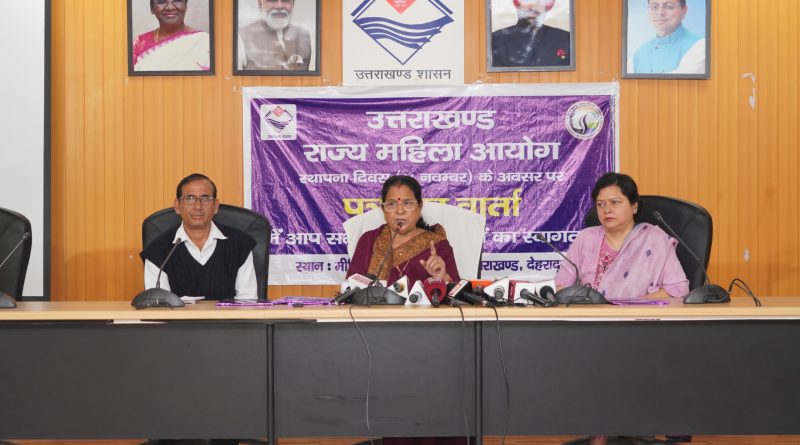 राज्य महिला आयोग के 19 वें स्थापना दिवस पर आयोग अध्यक्ष ने गिनाई उपलब्धियां