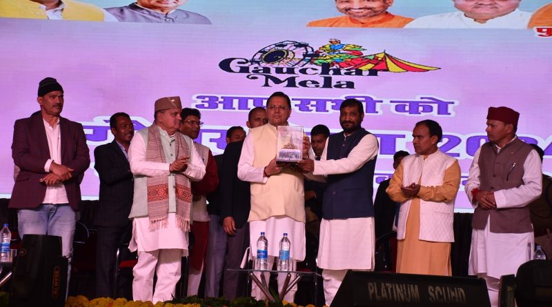 सीएम धामी ने किया गौचर मेले का शुभारंभ, चमोली को दी कई योजनाओं की सौगात
