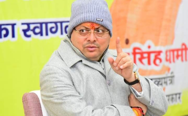 गैरसैंण में सीएम धामी ने ली जिला स्तरीय अधिकारियों की बैठक