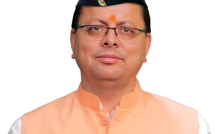 CM धामी ने प्रदेशवासियों, विशेषकर बच्चों को बाल दिवस की शुभकामनाएं दी