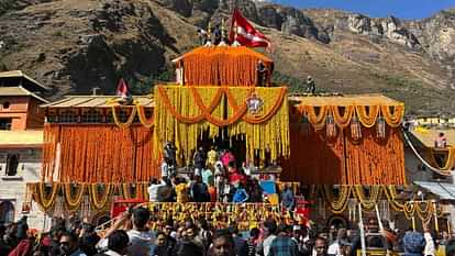 Chardham Yatra 2024: बद्रीनाथ धाम के कपाट 17 नवंबर को बंद होंगे
