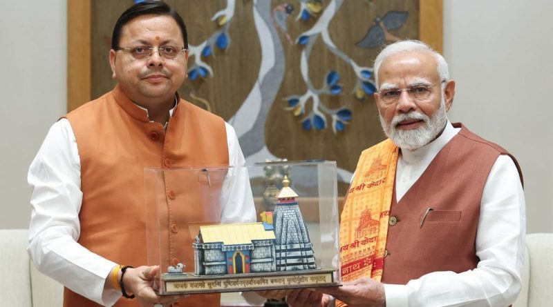 सीएम धामी ने केंद्रीय मदद के लिए जताया प्रधानमंत्री और गृहमंत्री का आभार