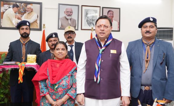 भारत स्काउट एंड गाइड का 75वां स्थापना दिवस मनाया गया