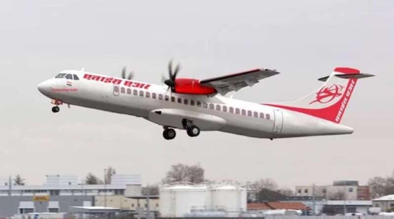 दिल्ली-पिथौरागढ़ के लिए कल से शुरू होगी उड़ान, पर्यटन को मिलेगा बढ़ावा