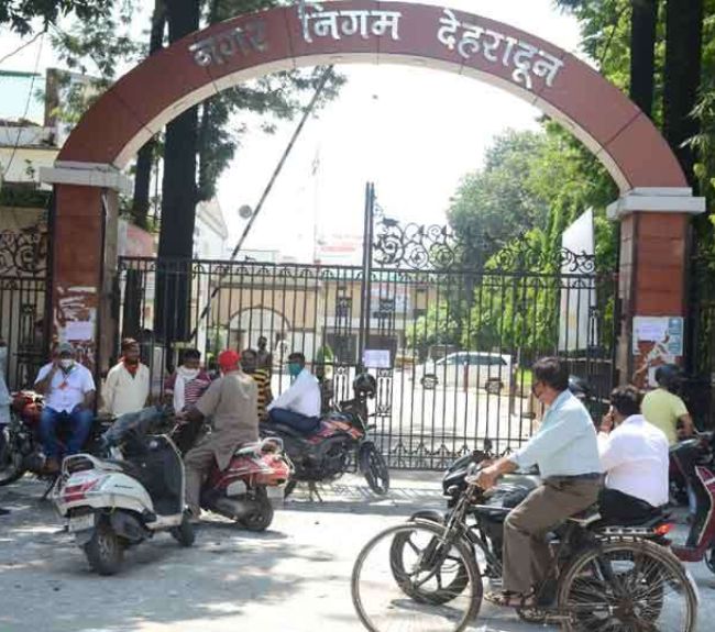 दीपावली के तुरंत बाद बड़ी संख्या में आउटसोर्स कर्मियों को झटका, करीब 90 से अधिक कर्मचारियों को बाहर का रास्ता