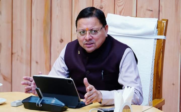 मुख्यमंत्री पुष्कर सिंह धामी ने विभिन्न विकास योजनाओं को स्वीकृति प्रदान की