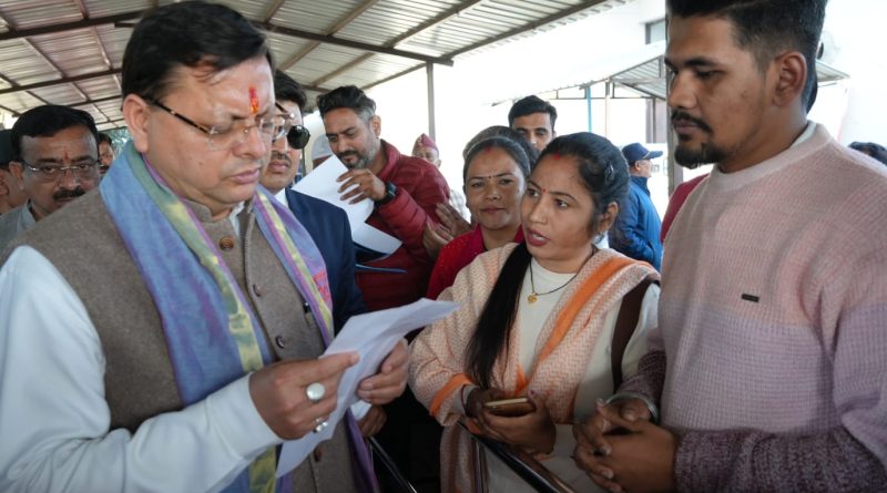 मुख्यमंत्री ने लोहियाहेड हेलीपेड व कैम्प कार्यालय खटीमा मे जनता से संवाद कर सुनी जनसमस्याएँ