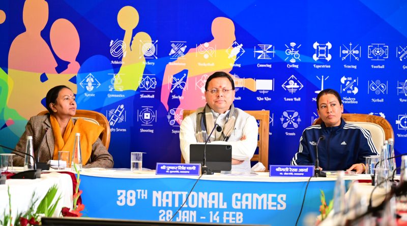 ग्रीन गेम्स की थीम पर होंगे उत्तराखण्ड में नेशनल गेम्स