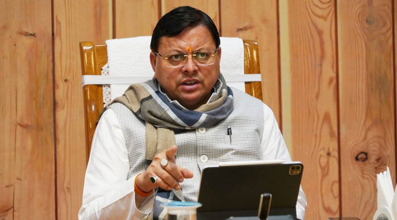 मुख्यमंत्री ने किया 10वें विश्व आयुर्वेद कांग्रेस के कर्टेन रेजर एवं प्रोग्राम गाइड का विमोचन