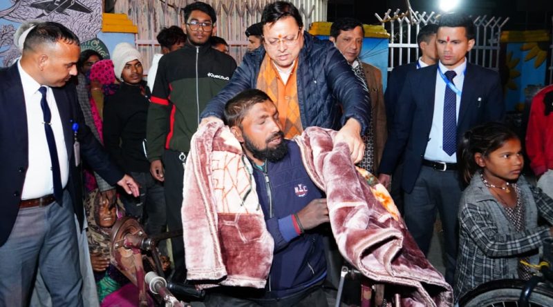 CM धामी ने आई.एस.बी.टी, में बेसहारा एवं बेघर लोगों, मलिन बस्तियों में रहने वाले लोगों को सर्दी से बचाव हेतु कंबल वितरित किए