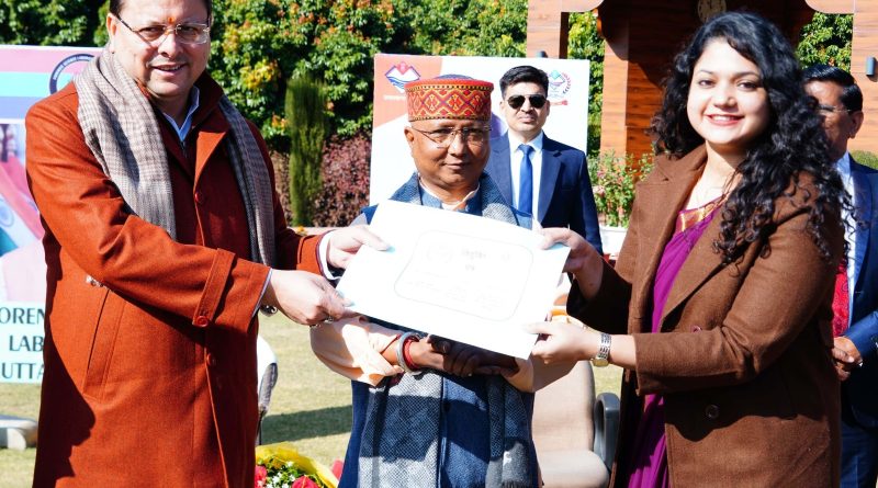 मुख्यमंत्री धामी ने 45 नव चयनित अभ्यर्थियों को दिए नियुक्ति पत्र