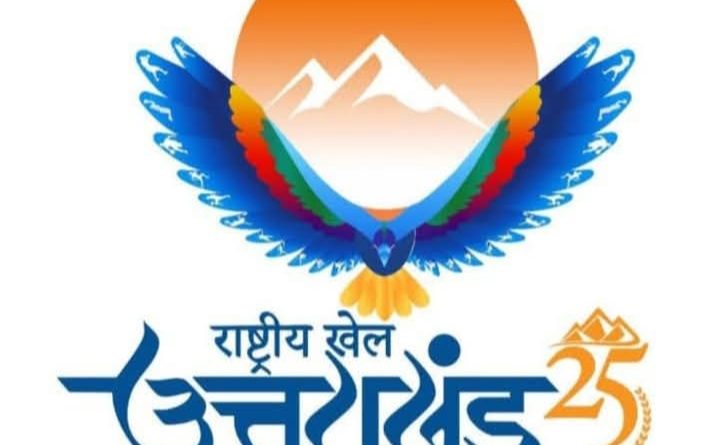 उत्तराखण्ड में आज (28 जनवरी) से 14 फरवरी 2025 तक 38वें राष्ट्रीय खेल आयोजित हो रहे हैं