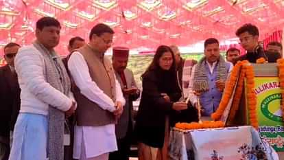 सीएम धामी ने लोहाघाट में स्कूल भवन का किया लोकार्पण