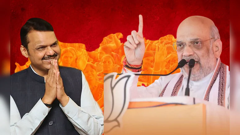 महाराष्ट्र में मुख्यमंत्री के चेहरे का ऐलान, तीसरी बार देवेंद्र फडणवीस होंगे सीएम