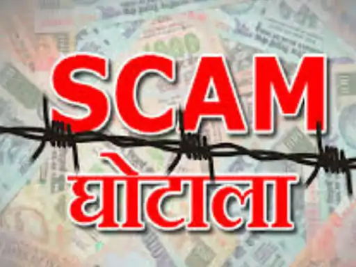 कोरोना महामारी के दौरान कथित गड़बड़ियों के आरोप में कई सरकारी अधिकारियों और निजी कंपनियों के खिलाफ FIR दर्ज