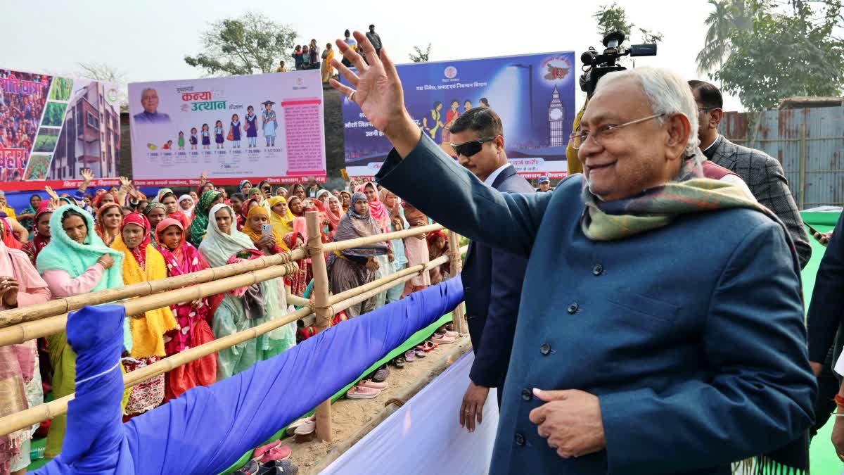 पूर्णिया के लोगों की बल्ले-बल्ले, पूर्णियावासियों को सीएम नीतीश ने दी करोड़ की सौगात