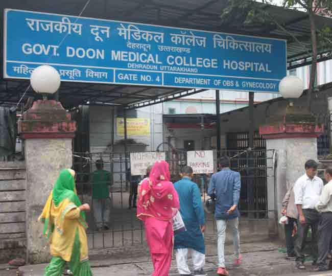 दून अस्पताल के कार्डियोलॉजी विभाग में दो दिवसीय कार्यशाला का आयोजन