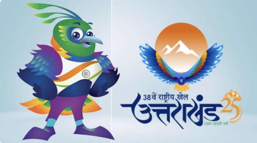 आज रंगारंग सांस्कृतिक कार्यक्रमों के साथ होगा 38वें राष्ट्रीय खेलों का आगाज