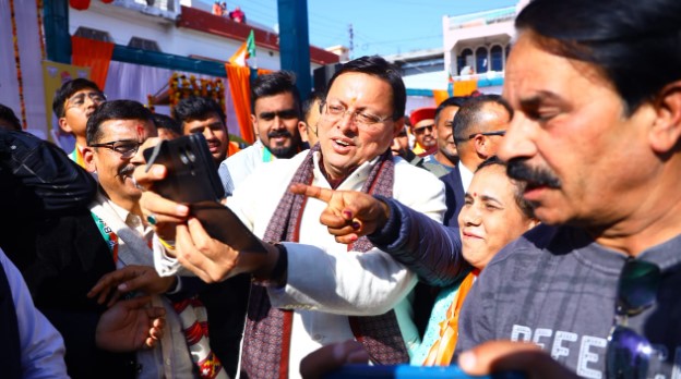 उत्तराखंड सरकार और आइसलैंड की कंपनी के मध्य भूतापीय ऊर्जा पर समझौता