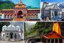 इस दिन से होगा चारधाम यात्रा का शुभारंभ, पंचांग गणना से की जाएगी कपाट खुलने की तिथि तय