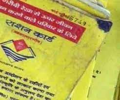 उत्‍तराखंड के राशनकार्ड धारकों अब सस्‍ते दामों पर मिलेगी रसोईघर में यूज होने वाली जरूरी चीजें