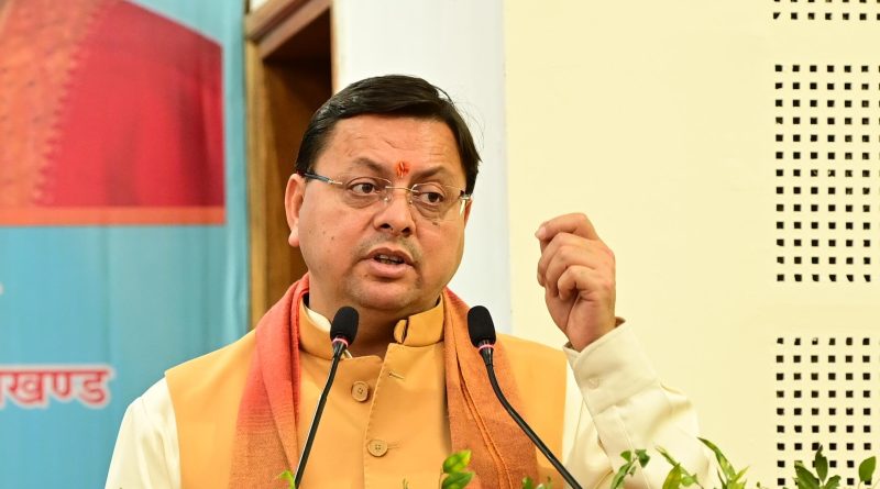 जनभावनाओं के अनुरूप सख्त भू-कानून – सीएम धामी