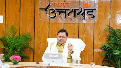 धामी सरकार ने फिर खोला पिटारा, 18 नेताओं को सौंपे दायित्व