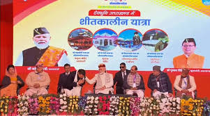 प्रधानमंत्री का मिला साथ, दौडे़गी यात्रा, बनेगी बात