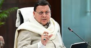 मुख्यमंत्री धामी ने वर्तमान सरकार के तीन साल पूरे होने पर दिल्ली से वर्चुअल बैठक कर अधिकारियों को दिए निर्देश