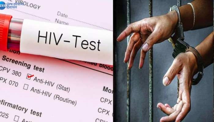 हरिद्वार जेल में 15 HIV पॉजिटिव कैदी मिले, जेल प्रशासन की उड़ी नींद; मची अफरा तफरी