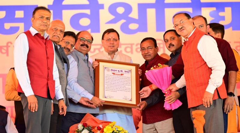 मुख्यमंत्री धामी ने बरेली के इन्वर्टिस विश्वविद्यालय द्वारा आयोजित कार्यक्रम में प्रतिभाग किया