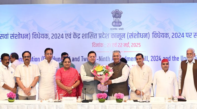 एक देश एक चुनाव से और अधिक सशक्त होगा लोकतंत्र – मुख्यमंत्री