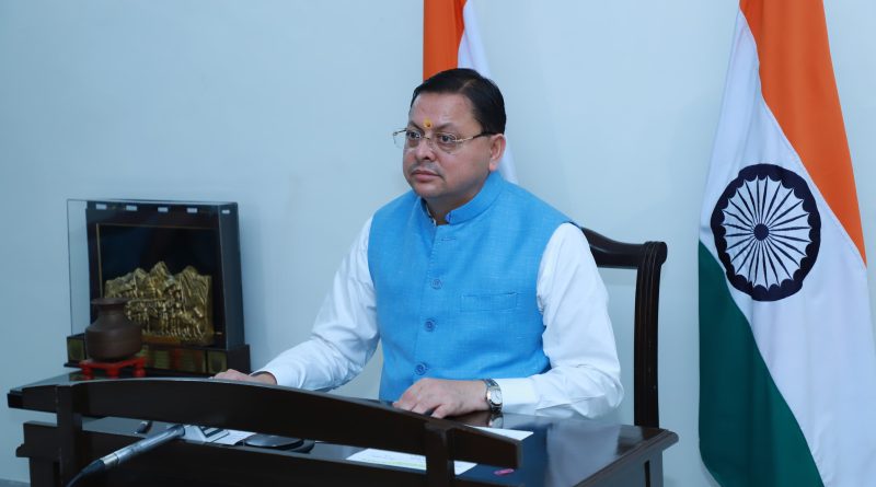 उत्तराखण्ड को मिली बड़ी सौगात: सिरकारी भ्योल रूपसियाबगड जल विद्युत परियोजना को मिली मंजूरी