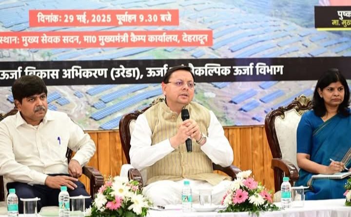 मुख्यमंत्री सौर स्वरोजगार योजना से जुड़ीं महिलाएं होंगी सौर सखी: मुख्यमंत्री