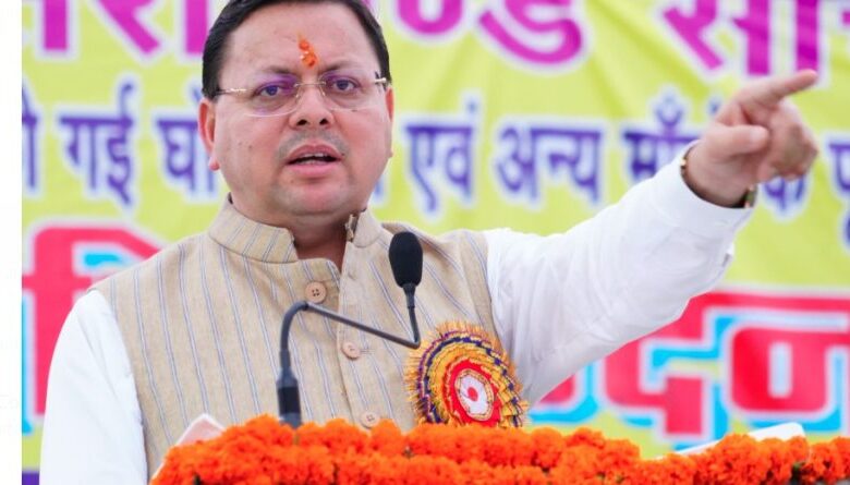 सीएम धामी की कर्मियों को नसीहत, संवेदनशीलता और निष्ठा से करें कार्य