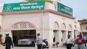 15 दिन के भीतर निगम ने मांगी आपत्तियां, पंजीकरण न कराने पर कार्रवाई